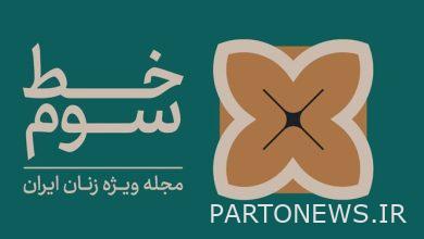 The unsaid stories of Mrs. Dabagh's daughter from the struggle period in "Khat Som" magazine.