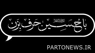 "Talk to Hossein (PBUH)" reaches Muharram/ changes after eight seasons - Mehr News Agency |  Iran and world's news