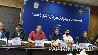 Someone didn't miss "Gildekht"/the best home series has 5 million viewers - Mehr news agency Iran and world's news