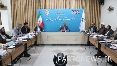 وكالة مهر للأنباء: على المؤسسات الثقافية في همدان أن تتبنى ثقافة الزواج المبكر إيران وأخبار العالم