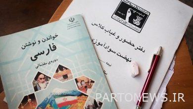 Implementation of the literacy program for 200 clients in the prisons of Semnan province - Mehr news agency Iran and world's news