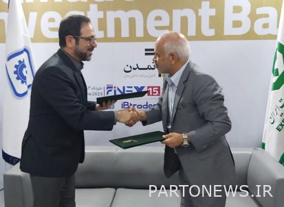 تفاهم‌نامه بانک توسعه صادرات و صندوق ضمانت سرمایه‌گذاری صنایع کوچک امضا شد
