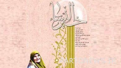 وثائقي خير النسا على القناة الثانية