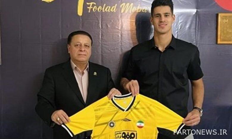 Needed extended with Sepahan