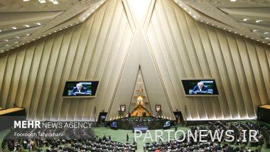 إعداد اللوائح الخاصة بكيفية تحديد تعريفة أتعاب المستشارين العقاريين - وكالة مهر للأنباء  إيران وأخبار العالم