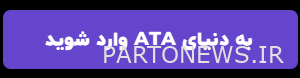 The new version of Atlas trading assistant was launched;  Coverage of all the financial markets of the world in ATA