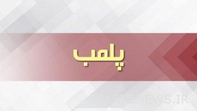 تم ختم "أبي"  أخبار فارس