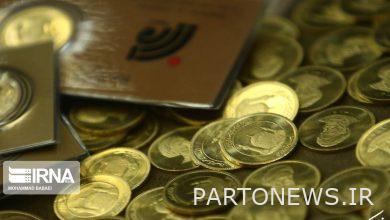 A decrease of 450 thousand tomans in the price of coins on the first day of the week
