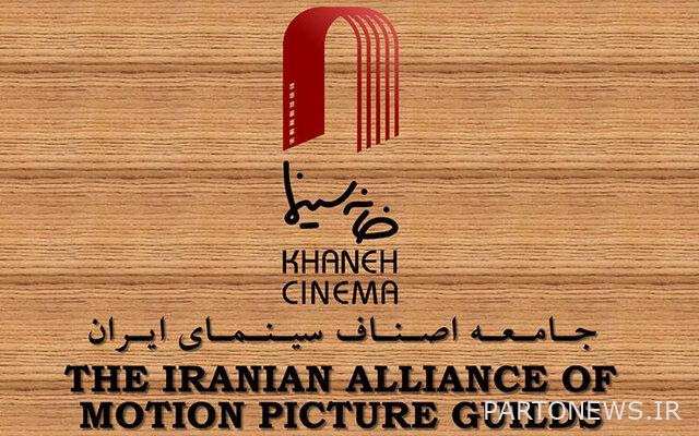 استقرار سامانه اظهارنامه مالیاتی در روزهای آخر هفته در خانه سینما