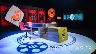 عرض فيلم "ثلاثة أذواق في السجن" على طاولة "الناقد السينمائي" / "عائلة فيبلمان" - مهر |  إيران وأخبار العالم