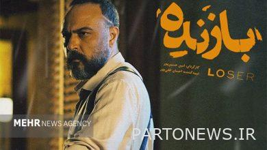Alireza Kamali becomes a detective in "Loser" - Mehr news agency  Iran and world's news
