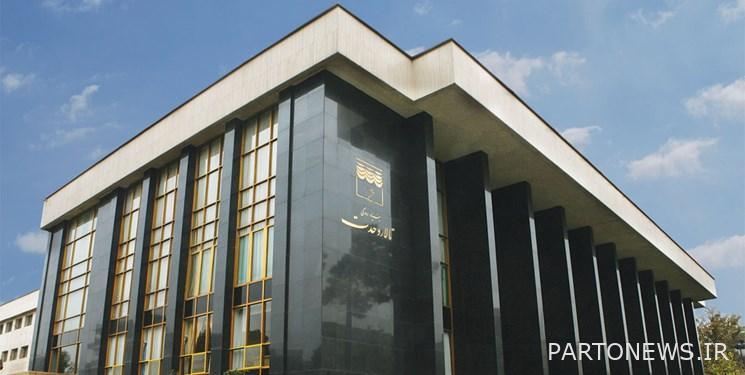 Legal protection of licensed artistic programs