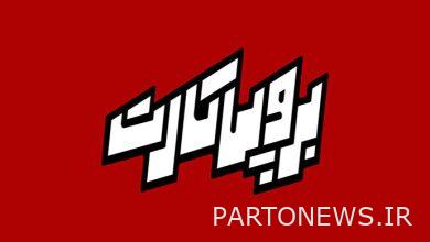 "Go Pay Kart" will soon be broadcast on Omid Network - Mehr News Agency  Iran and world's news