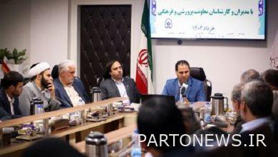 Creating the triangle of school, mosque and family is one of the missions of the Ministry of Education - Mehr News Agency  Iran and world's news