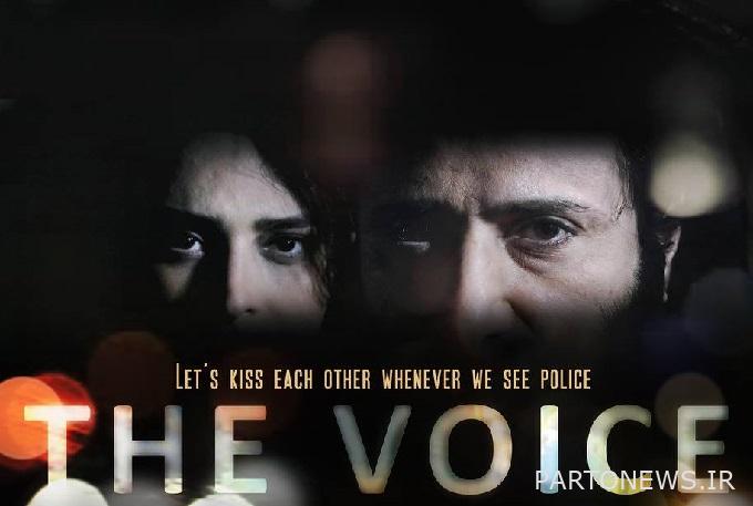 https://teater.ir/uploads/files/1402/khordad-1402/فیلم-کوتاه-voice.jpg