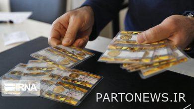 The continuation of the current gold price trend in the coming days