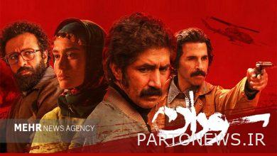 "Don't let me jump from this sweet dream!"/ Narrative of love and doubts in "Soran" - Mehr news agency  Iran and world's news