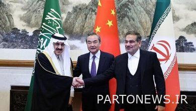 وكالة مهر للأنباء |  إيران وأخبار العالم