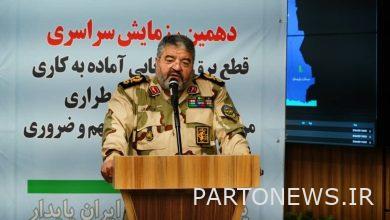 ضرورة مراجعة المتطلبات الأمنية للشبكات السيبرانية - وكالة مهر للأنباء إيران وأخبار العالم