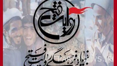 Two new appointments in the Fatah narrative cultural foundation - Mehr News Agency  Iran and world's news