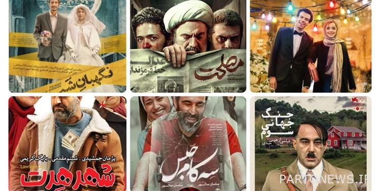 تحليل الموقف للسينما الإيرانية الحالية من وجهة نظر البيع والإصدار