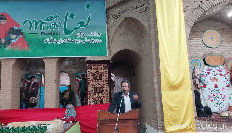 دومین جشنواره نعنا در روستای زین‌آباد شهرستان بجستان برگزار شد