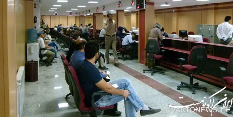 بلدي الفارسية بلغ حجم التسهيلات الائتمانية للبنوك لهذا العام 310 ألف مليار تومان