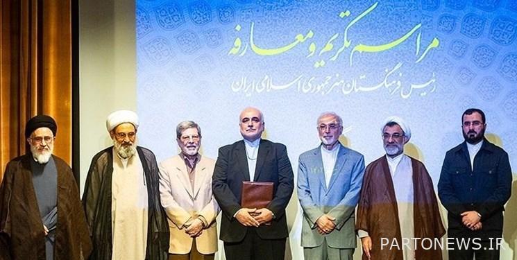 تكريم وتعريف الرئيسين السابقين والحاليين لأكاديمية الفنون