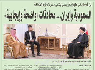 يفسح النظام الاستعماري الطريق لعالم متعدد الأقطاب
