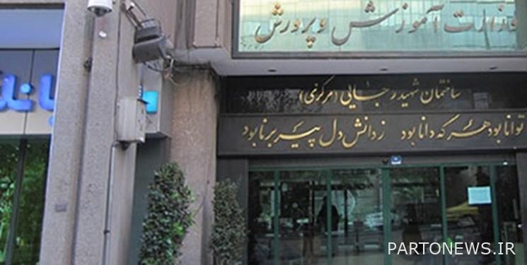 ماذا يفعل المرشحون المقبولون بعد تقديم وثائق امتحان تعيين المعلم؟