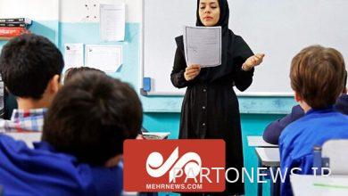 زيادة متوسط ​​رواتب المعلمين إلى 15 مليون تومان - وكالة مهر للأنباء  إيران وأخبار العالم