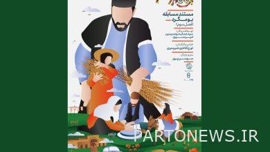 The broadcast of the third season of the "Bomgerd" documentary competition will begin tonight - Mehr News Agency  Iran and world's news