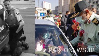 My Persian Do not handcuff the police!