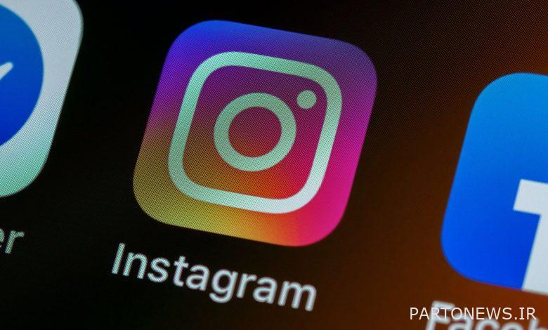 Instagram logo on an iPhone zoomed in