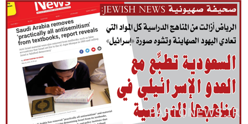 الكشف عن صاروخ