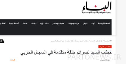 الكشف عن صاروخ