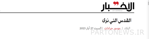 الكشف عن صاروخ