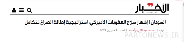 تحول ملحوظ في سياسات أردوغان