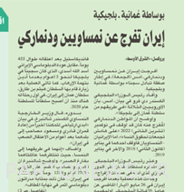 تحول ملحوظ في سياسات أردوغان