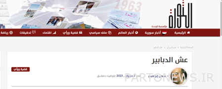 تحول ملحوظ في سياسات أردوغان