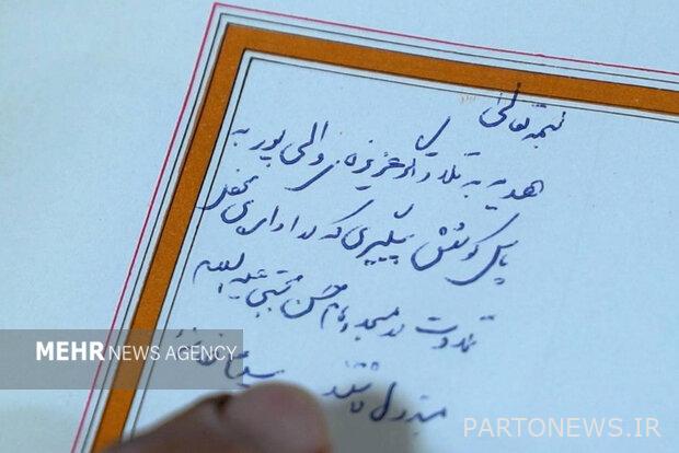 ماذا تعرف عن اجتماعات القائد القرآنية السرية؟ / قصص ضياء الدين غير المروية