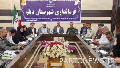 وكالة مهر للأنباء - وكالة مهر للأنباء - يقوى أمن الأسرة بمراعاة العفة والحجاب إيران وأخبار العالم