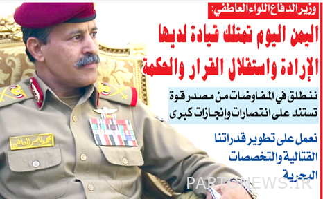 The colonial system gives way to a multipolar world 