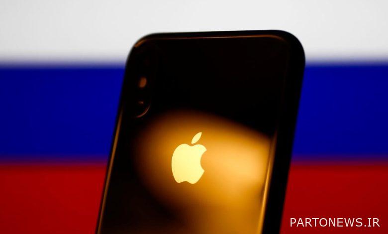 Spying on Russian users with iPhones