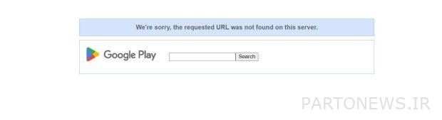 Removal of Tapsi and Digikala programs from Google Play