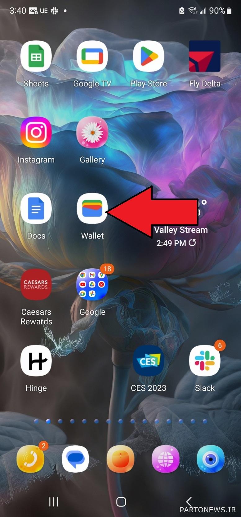 پیکانی که به برنامه Google Wallet اشاره دارد
