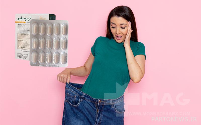 Disadvantages of Carbo Slim tablets