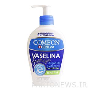 Vaseline for the face - Vaseline Kaman