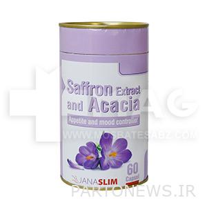 Jana Slim capsule