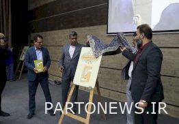 Mesgari's art book was unveiled at the celebration of Fars World Handicrafts Day